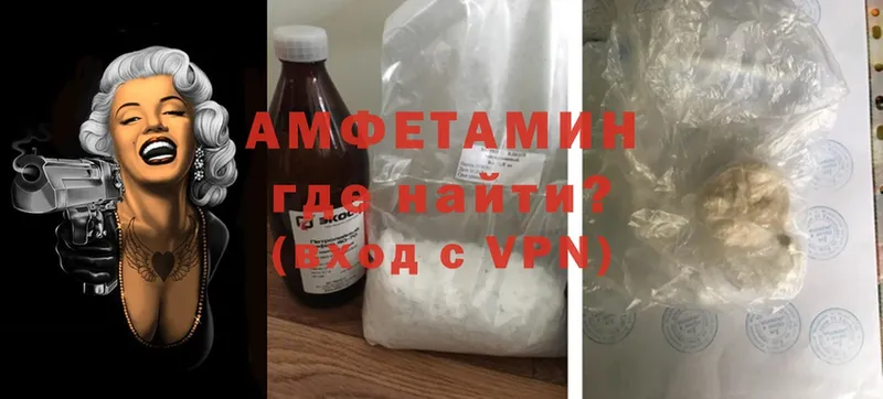 Amphetamine 98%  гидра вход  Шагонар  продажа наркотиков 