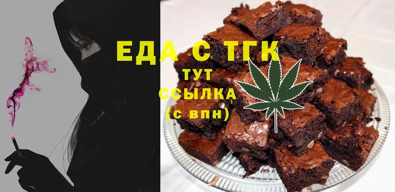 Canna-Cookies конопля  МЕГА как зайти  Шагонар 