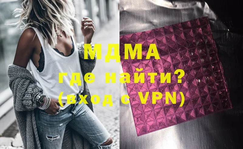 MDMA VHQ  Шагонар 